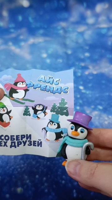 ❄️Классная новинка в К&B 🎄Айс Френдс🎁🐧 #обзор #новинки #новый2026год #новый год #кб #игрушки смотреть онлайн