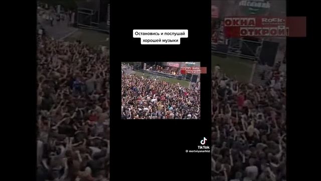 песня имба просто