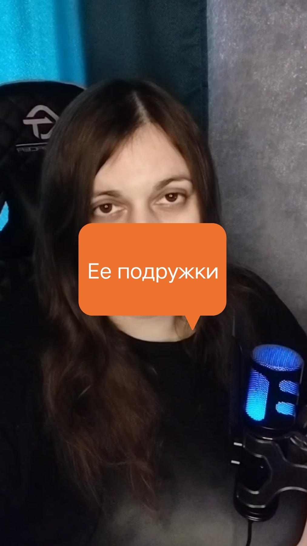 Вред от подружек смотреть онлайн