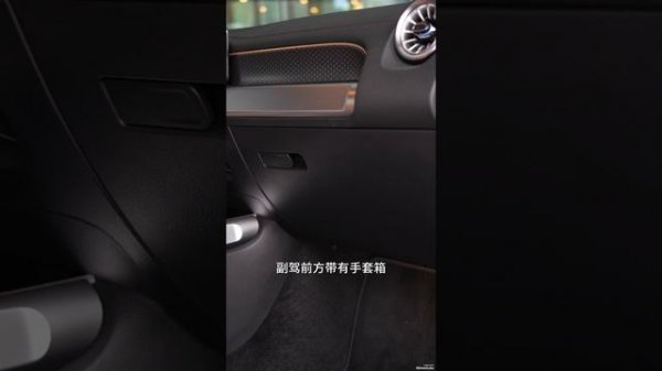 Инструкция Mercedes-Benz GLB