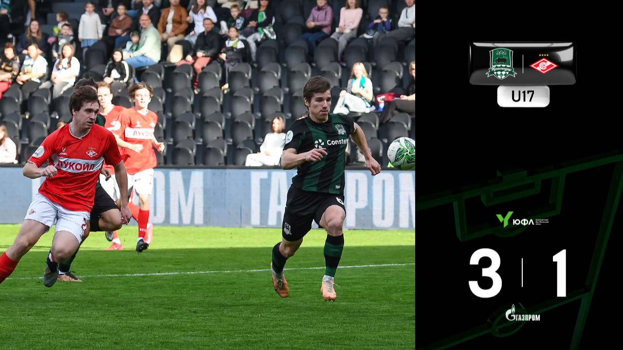 Видеообзор матча «Краснодар»-U17 – «Спартак»-U17 смотреть онлайн