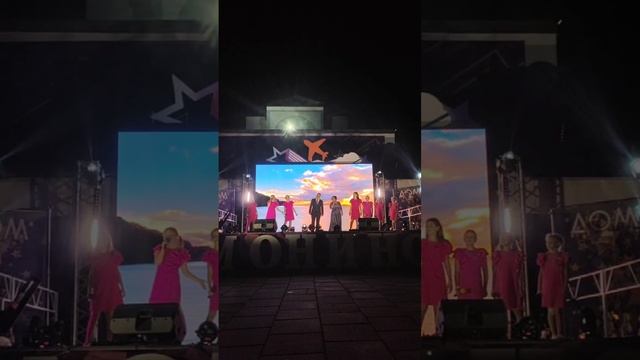 День города