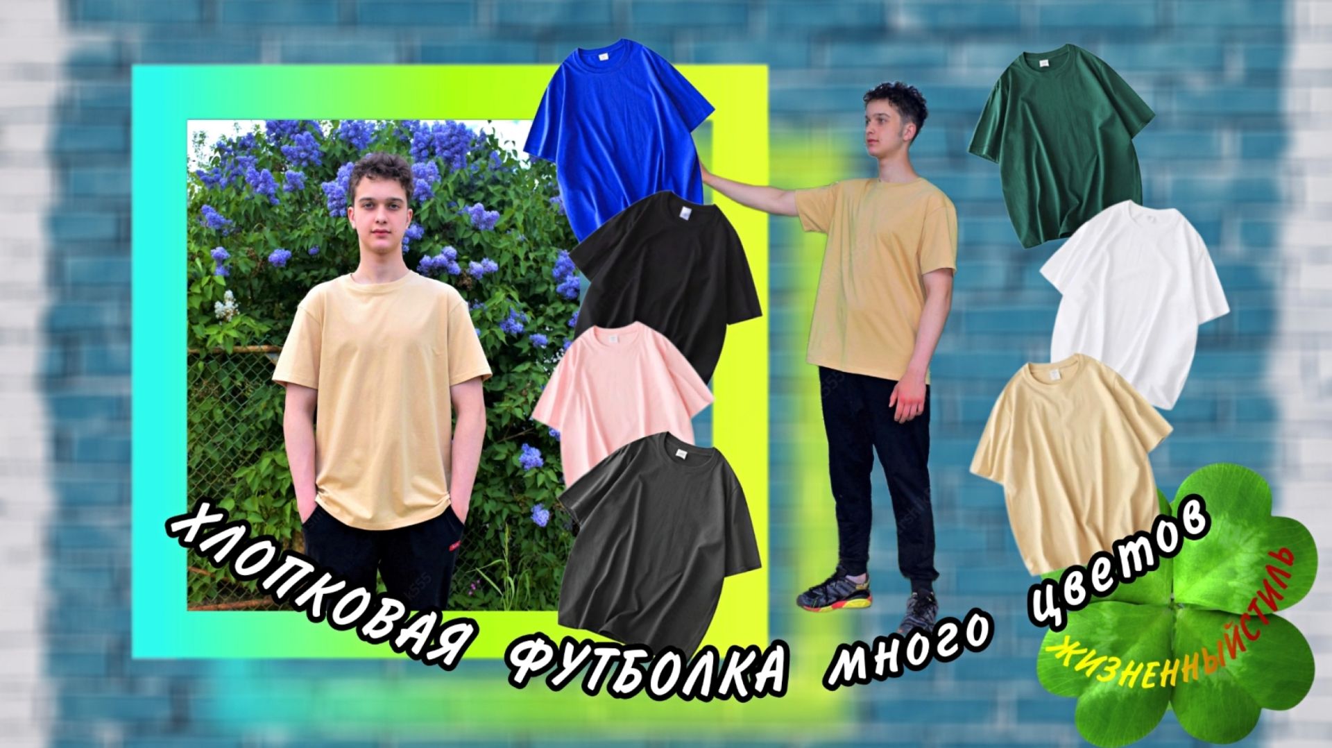 ХЛОПКОВАЯ🟠ФУТБОЛКА Арт: ALI1515079196 смотреть онлайн