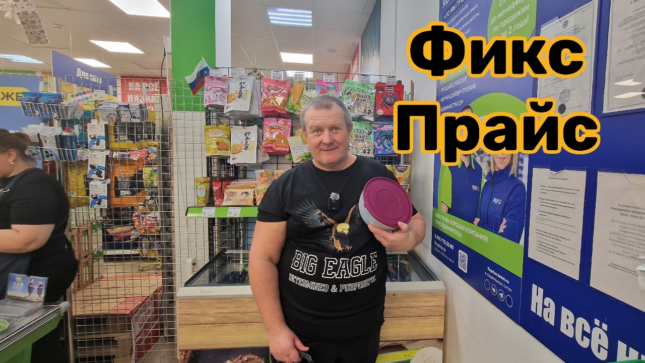 ФИКС ПРАЙС🛒ЗАВЕЗЛИ ДВУХСЛОЙНОЕ И ДАЖЕ ТРЕХСЛОЙНОЕ👍💯 смотреть онлайн