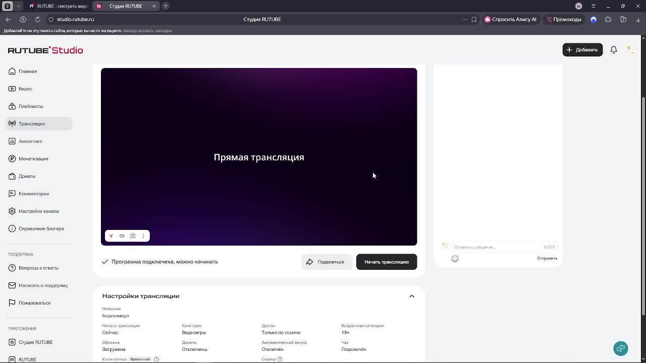 Бодикамера смотреть онлайн