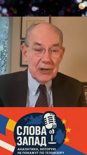 Война проиграна \\ Профессор Миршаймер