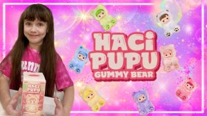 Распаковка POP MART HACIPUPU Gummy Bear #распаковка #popmart #hacipupu