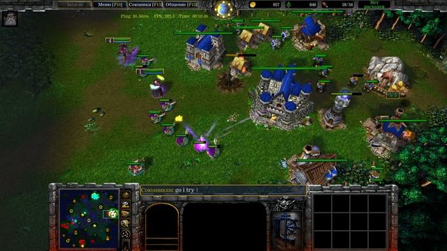 23.11.2025 warcraft 3 2х2 смотреть онлайн