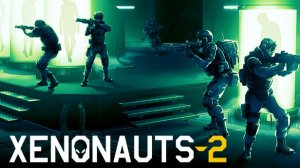 Xenonauts 2 (вышла в релиз) - прохождение 1.1