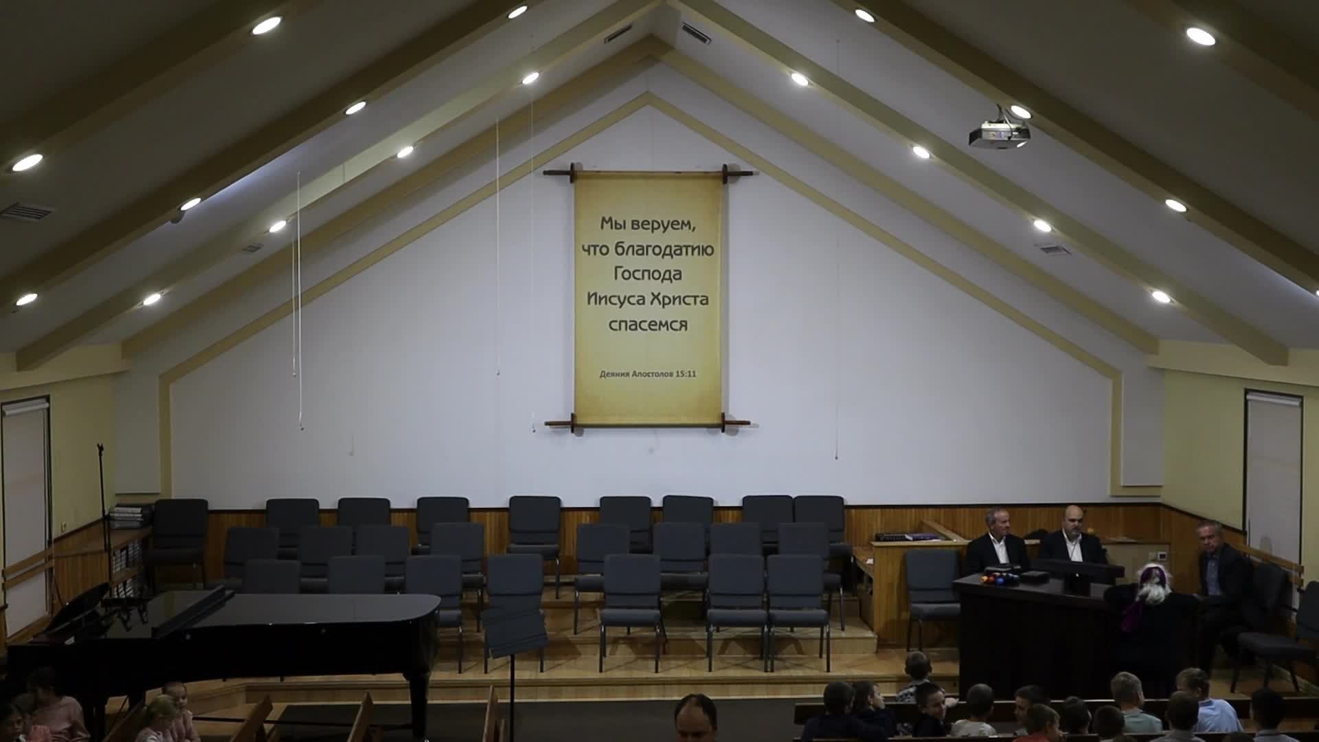 Вечернее Богослужение 23.11.2025 смотреть онлайн