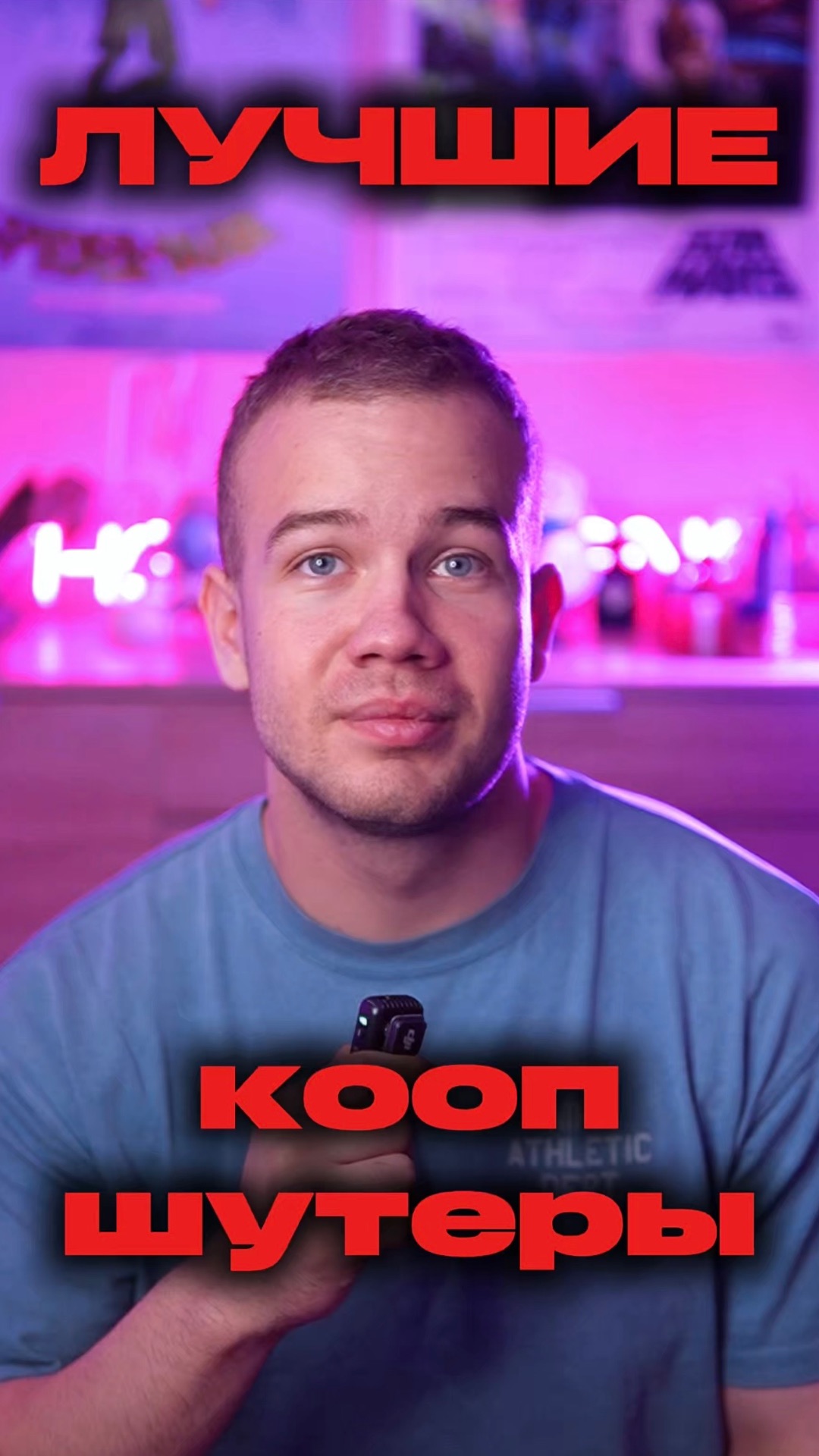 ЛУЧШИЙ КООП ШУТЕРЫ смотреть онлайн