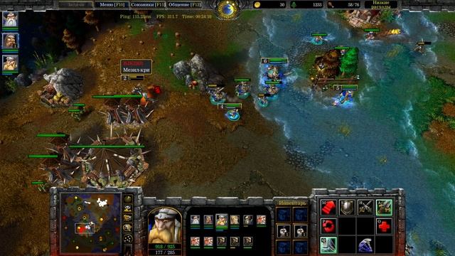 23.11.2025 warcraft 3 смотреть онлайн