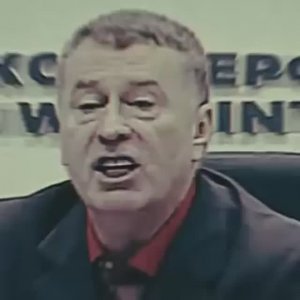 Владимир Жириновский эдит edit жириновский лдпр