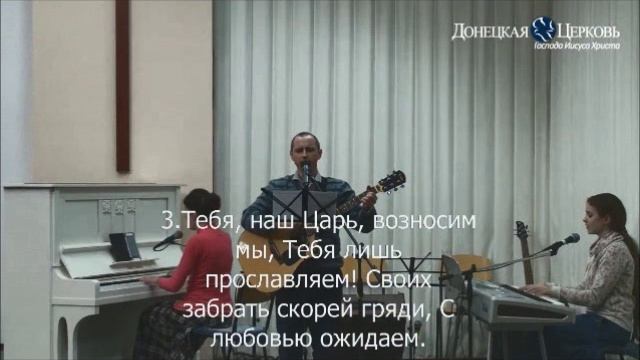 Я буду петь о моем Искупителе смотреть онлайн