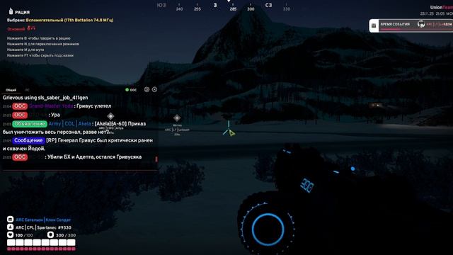 RISE OF THE REPUBLIC смотреть онлайн