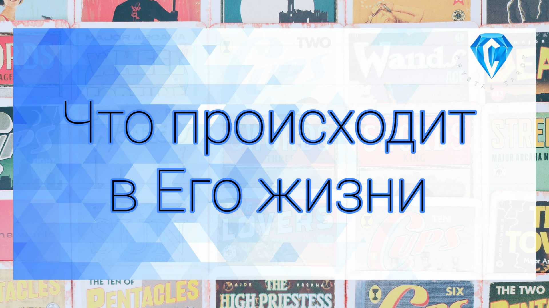 Что происходит в его жизни⁉️ 💔🥲 смотреть онлайн