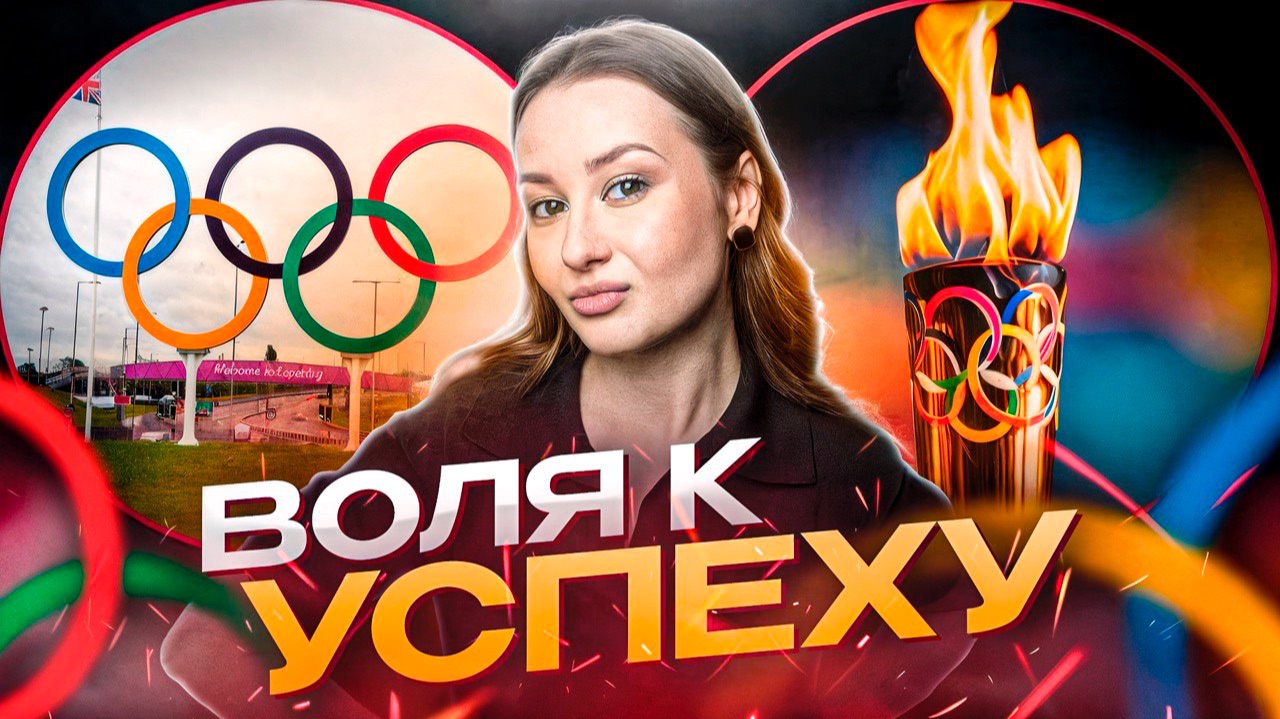 Женщины, создающие чемпионов: российские тренеры-легенды