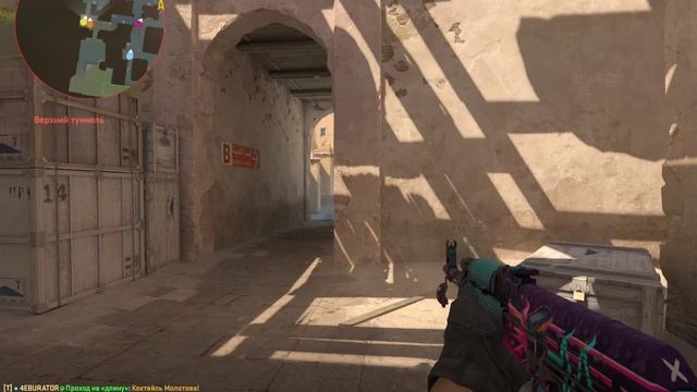 Counter-Strike 2 смотреть онлайн