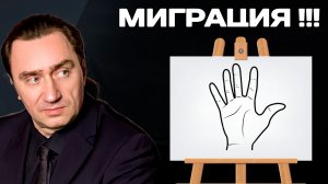 А у тебя есть эта линия? Проверь прямо сейчас!