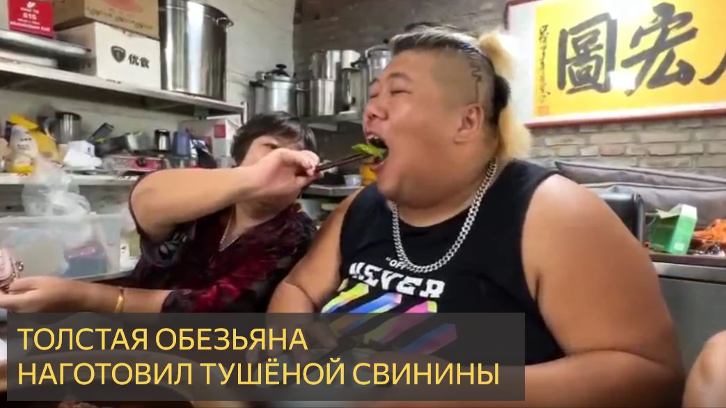Угостив гостей 10 фунтами тушеной свинины, Братец Обезьяна приготовил еще один праздничный стол смотреть онлайн