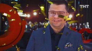 Заставка Камеди Клаб 14 сезон 11 выпуск