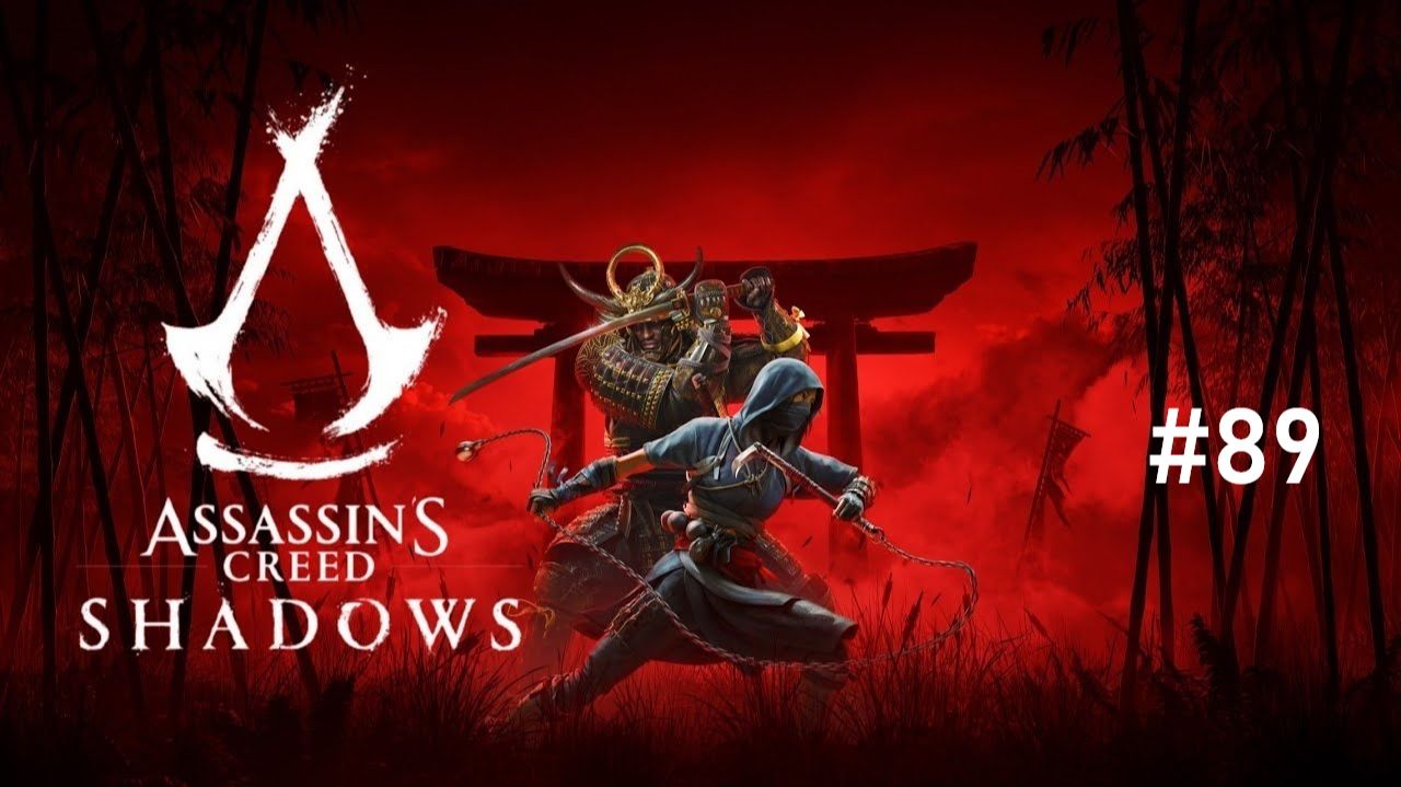 Assassin’s Creed Shadows - Часть 89. Пиратские вести. смотреть онлайн