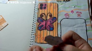 Распаковка бумажных сюрпризов 🐈