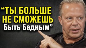 66 ДНЕЙ МЕДИТАЦИИ - И Ты Больше НЕ СМОЖЕШЬ Быть Бедным (Джо Диспенза)