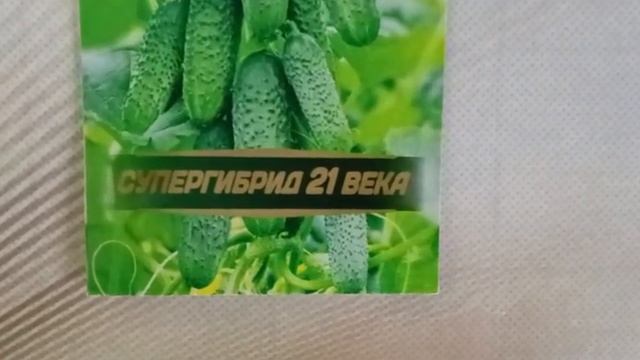 Огурец «Бабушкин секрет F1» — супергибрид 21 века с проверенным вкусом смотреть онлайн