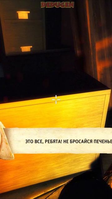 Не бросайся. Shadow warrior. #shorts смотреть онлайн