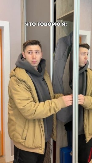 Было?🫠 #морозовы #юмор #отношения #семья