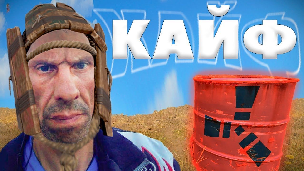 СОЛО  НА 900 ОНЛАЙНА