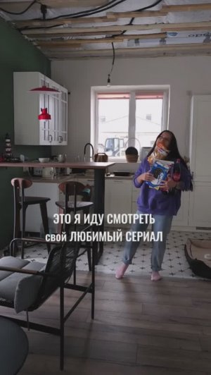 Любишь смотреть сериалы ? 🛀