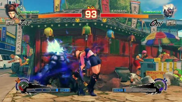 Ultra Street Fighter IV Juri VS Oni смотреть онлайн