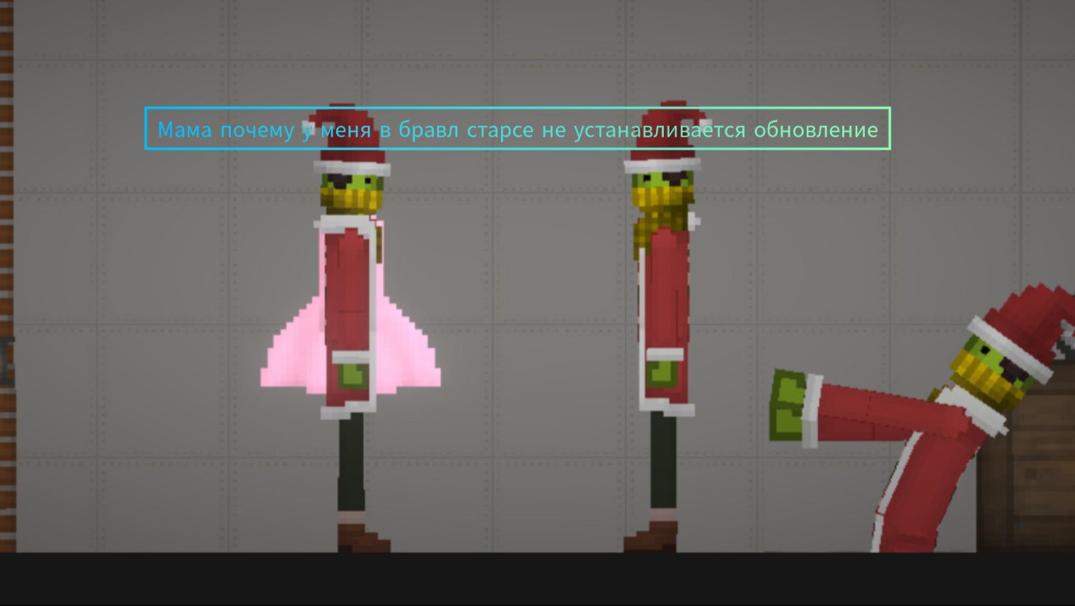 Мама почему у меня в бравл старсе не устанавливается обновление. прикол смотреть онлайн