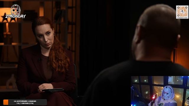 Стрим украинские пропагандисты дали интервью