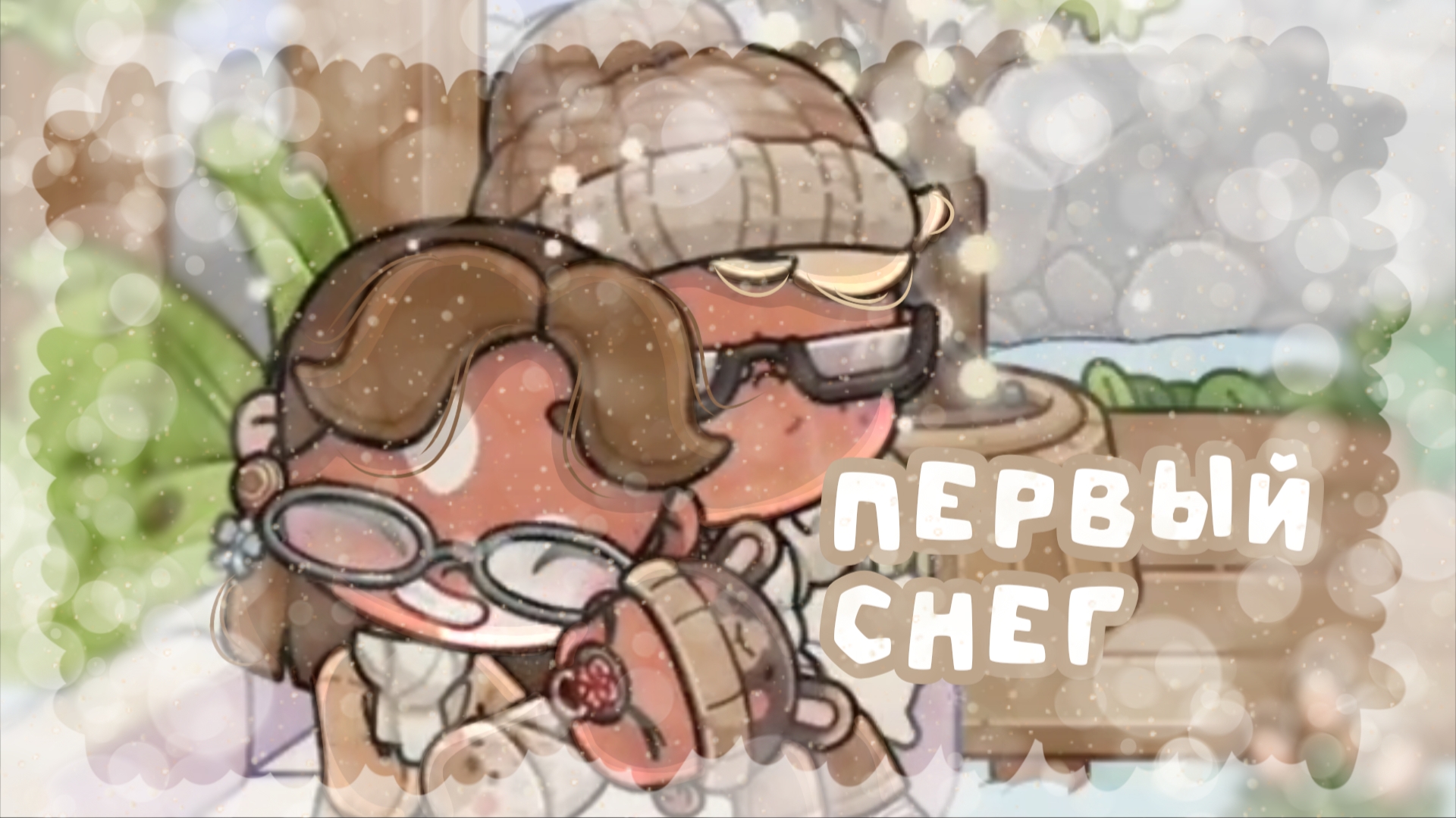 . : ᴨᴇᴩʙый ᴄнᴇᴦ!!🎬❄️ #Влог