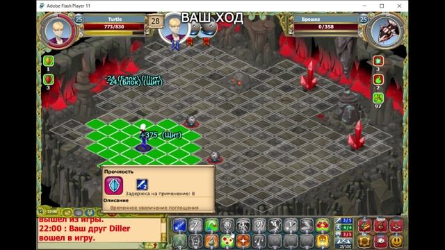 Соло данж д2-2 (маг)