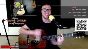 Беликов - Снится мне деревня 🎶 кавер на гитаре и аккорды