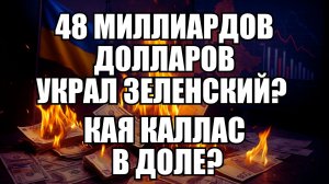 ⚡ Утренний Выпуск Новостей 23.11.25