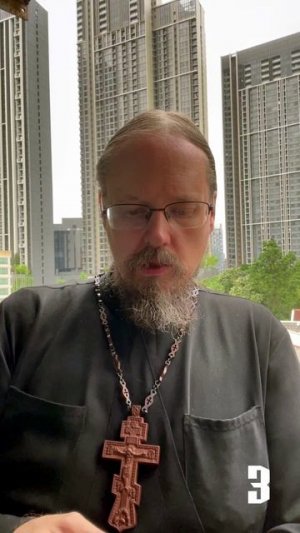 4 ответа священника