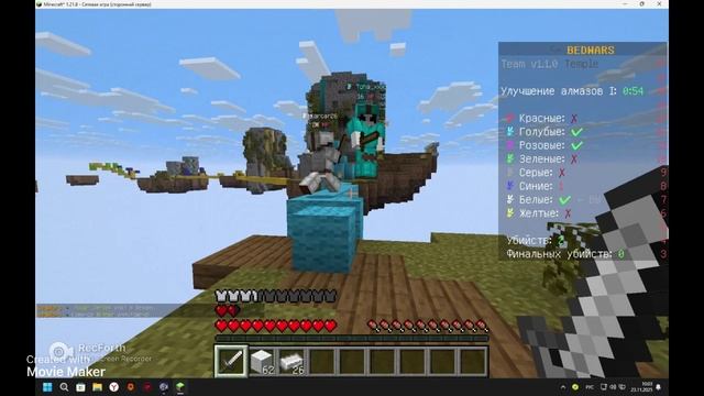 я играю в БЕД ВАРС (извините что нет звука) смотреть онлайн