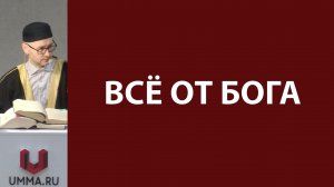 Отношение к жизни