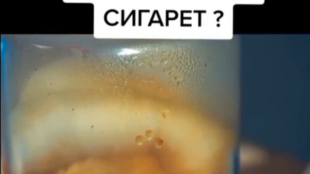 Курение смотреть онлайн