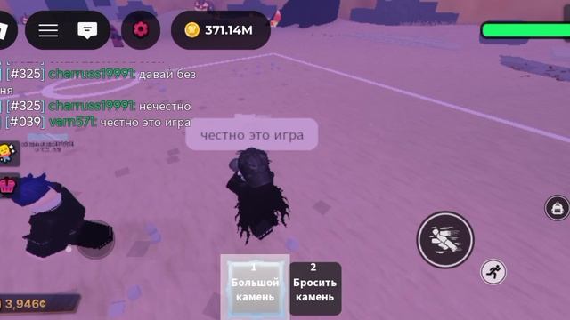ФИНАЛ С ПОДПИССИКОМ #Roblox #lnk Game