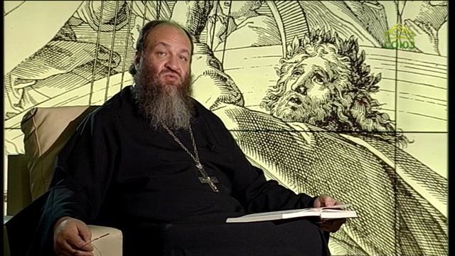 Читаем Псалтирь. Псалом 91 смотреть онлайн