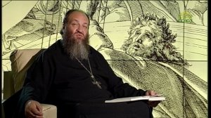 Читаем Псалтирь. Псалом 91