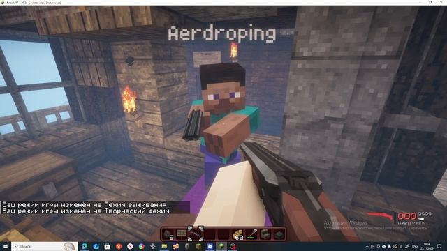 DREAM REBORN часть 5 весело и монстр! Но кто он?