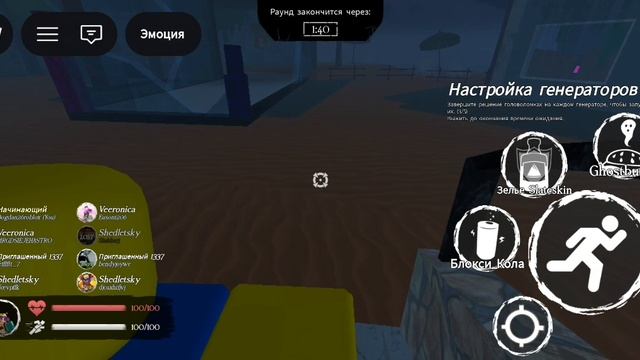 Отрицательные отзывы роблокс смотреть онлайн