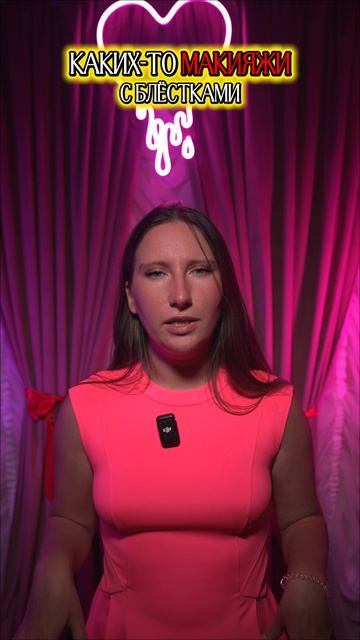 То самое чувство сказки ✨ смотреть онлайн